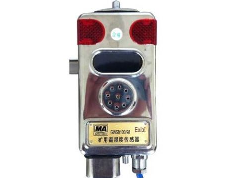 點擊查看詳細信息<br>標題：溫濕度傳感器 閱讀次數(shù)：2422