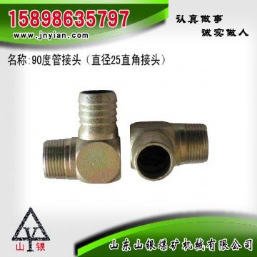 點(diǎn)擊查看詳細(xì)信息<br>標(biāo)題：90度管接頭 江陰鉆機(jī)配件 閱讀次數(shù)：1799