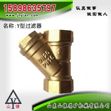 點擊查看詳細信息<br>標題：Y型過濾器 江陰鉆機配件 閱讀次數(shù)：1808