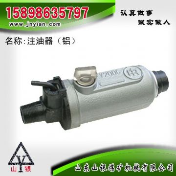 點擊查看詳細信息<br>標題：鋁殼注油器 江陰錨桿鉆機配件 閱讀次數(shù)：1930