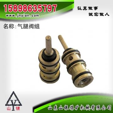 點(diǎn)擊查看詳細(xì)信息<br>標(biāo)題：氣腿閥組 江陰錨桿鉆機(jī)配件 閱讀次數(shù)：2166