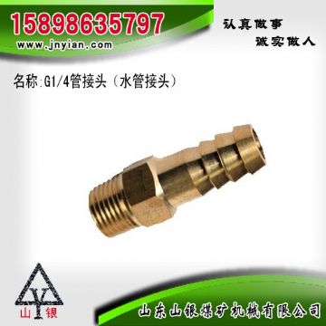 點(diǎn)擊查看詳細(xì)信息<br>標(biāo)題：水管接頭 江陰鉆機(jī)配件 閱讀次數(shù)：2155