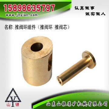 點(diǎn)擊查看詳細(xì)信息<br>標(biāo)題：推閥環(huán)組件 閱讀次數(shù)：2054