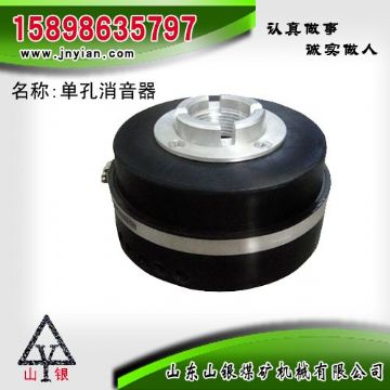 點(diǎn)擊查看詳細(xì)信息<br>標(biāo)題：消音器 石家莊錨桿鉆機(jī)配件 單孔消音器 閱讀次數(shù)：1941