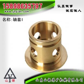 點擊查看詳細(xì)信息<br>標(biāo)題：軸套I 江陰錨桿鉆機(jī)配件 閱讀次數(shù)：2304