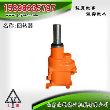 點(diǎn)擊查看詳細(xì)信息<br>標(biāo)題：回轉(zhuǎn)器部件 石家莊錨桿鉆機(jī)配件 回轉(zhuǎn)器總成 閱讀次數(shù)：1995