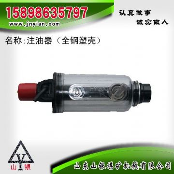 點擊查看詳細(xì)信息<br>標(biāo)題：注油器 江陰錨桿鉆機(jī)配件 閱讀次數(shù)：2135