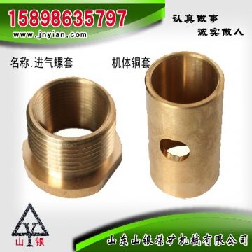 點(diǎn)擊查看詳細(xì)信息<br>標(biāo)題：進(jìn)氣螺套  機(jī)體銅套 江陰系列配件 閱讀次數(shù)：1877