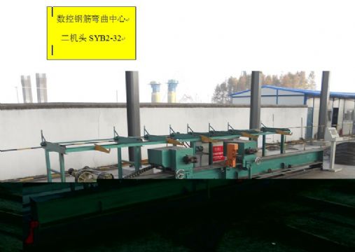 點(diǎn)擊查看詳細(xì)信息<br>標(biāo)題：數(shù)控鋼筋彎曲機(jī) 閱讀次數(shù)：1902