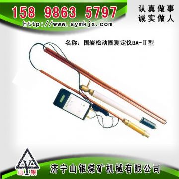 點擊查看詳細信息<br>標題：CLC1000超聲波圍巖裂隙探測儀  閱讀次數(shù)：2878