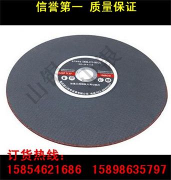 點(diǎn)擊查看詳細(xì)信息<br>標(biāo)題：廠家直銷 各型進(jìn)口、國產(chǎn)鋼軌砂輪片 鋼軌切割片批發(fā) 閱讀次數(shù)：2400