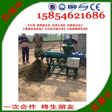 點擊查看詳細(xì)信息<br>標(biāo)題：沼渣沼液分離 閱讀次數(shù)：2825