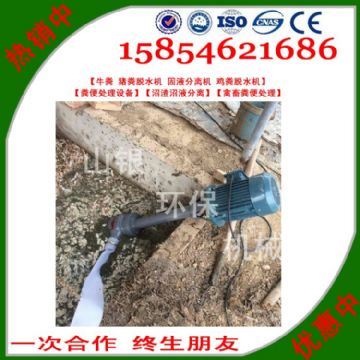 點擊查看詳細(xì)信息<br>標(biāo)題：豬糞固液分離機 閱讀次數(shù)：2469