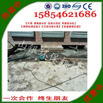 點擊查看詳細(xì)信息<br>標(biāo)題：豬糞固液分離機也被稱之為豬糞處理機、豬糞分離機、豬糞脫水機、豬糞糞污分離機，豬糞污水固液分離機，豬糞脫干機，豬大便清理機等名稱。 閱讀次數(shù)：2891