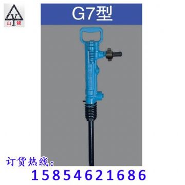 點(diǎn)擊查看詳細(xì)信息<br>標(biāo)題：風(fēng)鎬價(jià)格合理 堅(jiān)硬耐磨  閱讀次數(shù)：2364