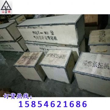 點擊查看詳細信息<br>標題：錨桿鉆機 配件 質(zhì)量高 價格好 閱讀次數(shù)：2147