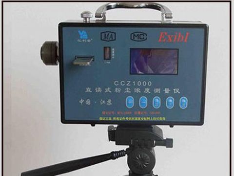 點擊查看詳細信息<br>標題：ccz-1000直讀式測塵器 閱讀次數(shù)：1850