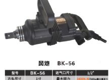 點(diǎn)擊查看詳細(xì)信息<br>標(biāo)題：BK-50 閱讀次數(shù)：2677