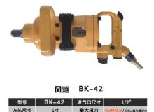 點(diǎn)擊查看詳細(xì)信息<br>標(biāo)題：BK-42 閱讀次數(shù)：2742