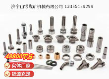 點(diǎn)擊查看詳細(xì)信息<br>標(biāo)題：鑿巖機(jī)配件 閱讀次數(shù)：988