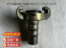 點(diǎn)擊查看詳細(xì)信息<br>標(biāo)題：空氣管羊角接頭 閱讀次數(shù)：1051