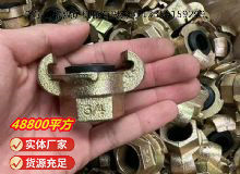 點(diǎn)擊查看詳細(xì)信息<br>標(biāo)題：?內(nèi)螺紋羊角接頭 閱讀次數(shù)：752