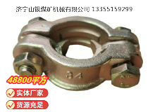 點(diǎn)擊查看詳細(xì)信息<br>標(biāo)題：?空氣管喉箍 閱讀次數(shù)：927