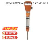 點(diǎn)擊查看詳細(xì)信息<br>標(biāo)題：G10風(fēng)鎬 閱讀次數(shù)：1036