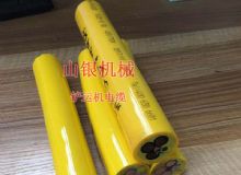 點擊查看詳細信息<br>標題：鏟運機電纜 閱讀次數：1381