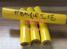 點擊查看詳細信息<br>標題：鏟運機電纜 閱讀次數：1459