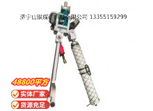 點(diǎn)擊查看詳細(xì)信息<br>標(biāo)題：氣動(dòng)支腿式幫錨桿鉆機(jī) 閱讀次數(shù)：714