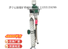 點(diǎn)擊查看詳細(xì)信息<br>標(biāo)題：氣動(dòng)支腿式幫錨桿鉆機(jī) 閱讀次數(shù)：673