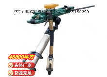 點(diǎn)擊查看詳細(xì)信息<br>標(biāo)題：氣腿式鑿巖機(jī) YT28 閱讀次數(shù)：884