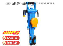 點(diǎn)擊查看詳細(xì)信息<br>標(biāo)題：YT29A型氣腿式鑿巖機(jī) 閱讀次數(shù)：984