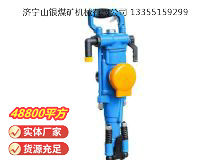 點(diǎn)擊查看詳細(xì)信息<br>標(biāo)題：YT28型氣腿式鑿巖機(jī) 閱讀次數(shù)：815