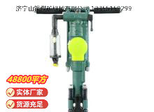 點(diǎn)擊查看詳細(xì)信息<br>標(biāo)題：Y24型手持式鑿巖機(jī) 閱讀次數(shù)：799