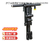 點(diǎn)擊查看詳細(xì)信息<br>標(biāo)題：Y26手持式鑿巖機(jī) 閱讀次數(shù)：813