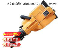 點(diǎn)擊查看詳細(xì)信息<br>標(biāo)題：YN27C內(nèi)燃式鑿巖機(jī) 閱讀次數(shù)：851