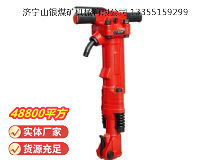 點(diǎn)擊查看詳細(xì)信息<br>標(biāo)題：TPB-90風(fēng)鎬 閱讀次數(shù)：963