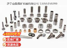 點(diǎn)擊查看詳細(xì)信息<br>標(biāo)題：鑿巖機(jī)配件 閱讀次數(shù)：1001