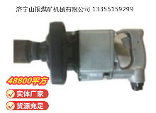 點擊查看詳細信息<br>標題：高速氣扳機 BG42 閱讀次數(shù)：680