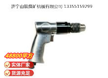 點(diǎn)擊查看詳細(xì)信息<br>標(biāo)題：氣鉆 Z8 閱讀次數(shù)：718