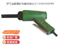 點擊查看詳細信息<br>標題：XCD2 除銹器 閱讀次數(shù)：818