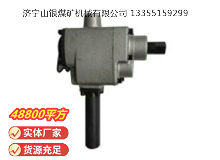 點(diǎn)擊查看詳細(xì)信息<br>標(biāo)題：MJ60錨桿安裝機(jī) 閱讀次數(shù)：797