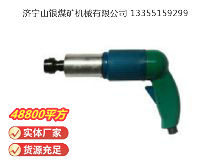 點擊查看詳細信息<br>標題：俄式砂輪機 PM-33-140 閱讀次數(shù)：472