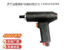 點擊查看詳細信息<br>標題：俄式氣鉆 IP-1027 閱讀次數(shù)：736