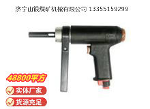 點擊查看詳細信息<br>標題：俄式氣鉆 IP-1026 閱讀次數(shù)：490