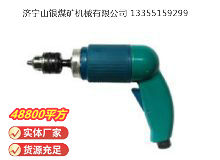 點擊查看詳細信息<br>標題：俄式氣鉆 CM21-6-12000 閱讀次數(shù)：628