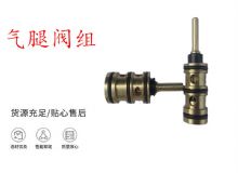 點(diǎn)擊查看詳細(xì)信息<br>標(biāo)題：氣腿閥組 錨桿機(jī)閥組 氣腿閥 閱讀次數(shù)：380