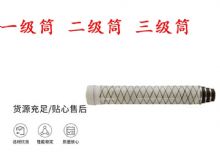 點(diǎn)擊查看詳細(xì)信息<br>標(biāo)題：錨桿鉆機(jī)氣腿 支腿 外筒 一級(jí)筒 二級(jí)筒 三級(jí)筒 閱讀次數(shù)：402